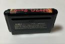 Sega Games Md