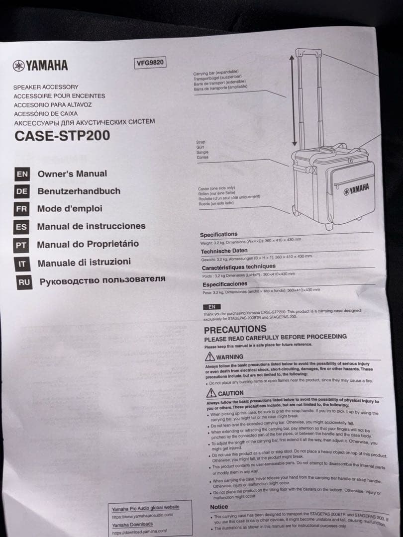 Yamaha Others Case Stp200 200