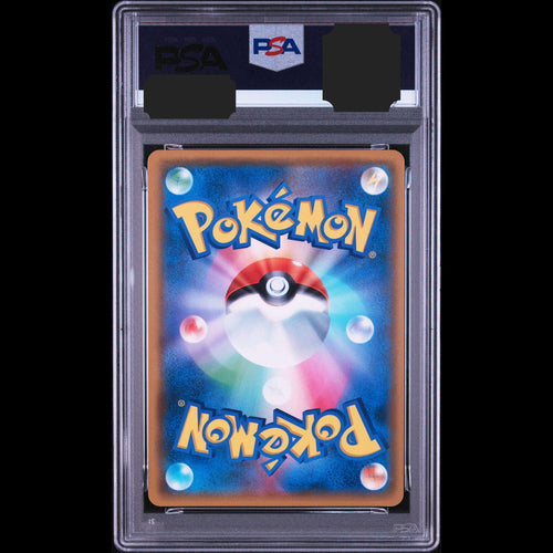Pokemon Card Game Sr Psa10 Psa Sm10 107/095