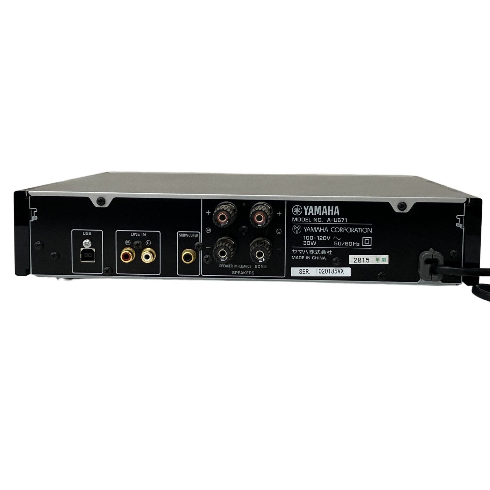 Preamplifier Yamaha A-U671 2015 S11473106