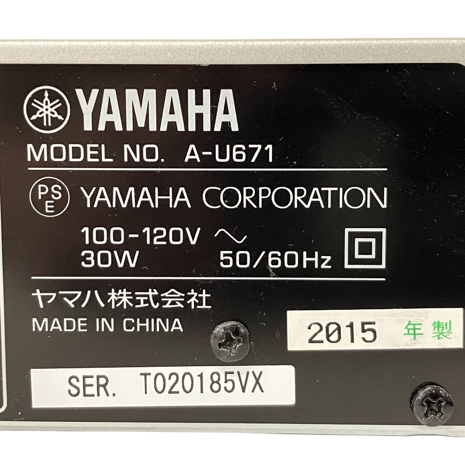 Preamplifier Yamaha A-U671 2015 S11473106