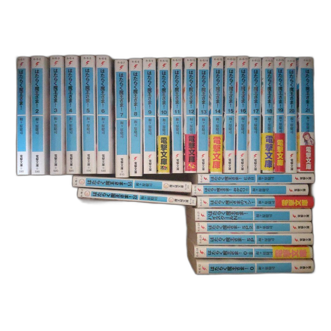 Literature Novel