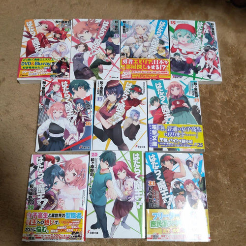 Literature Novel
