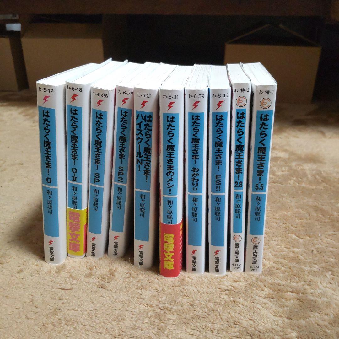 Literature Novel