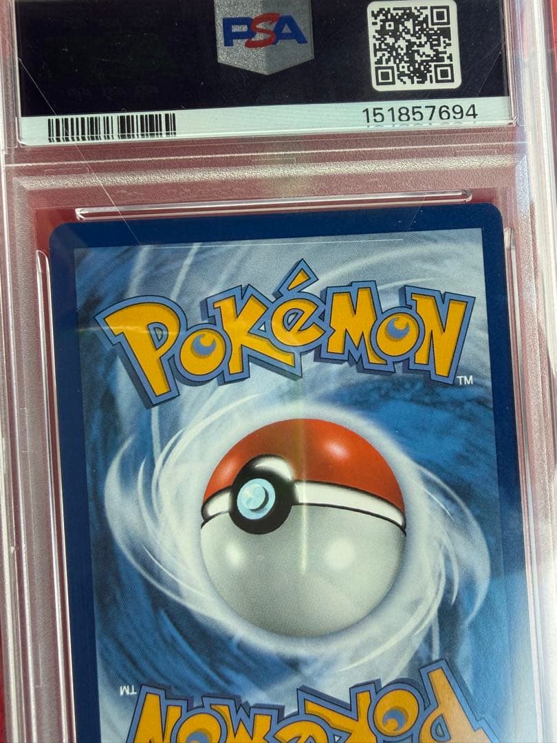 Pok Mon Trading Card Game Psa10