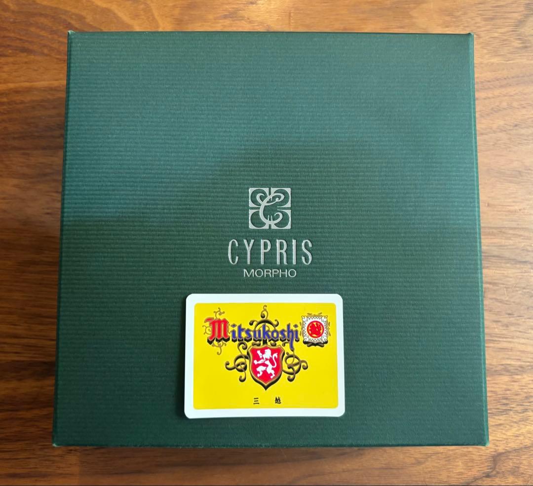 Cypris Belt
