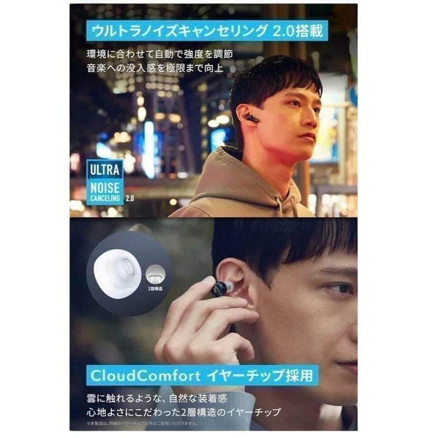 Anker Wireless Earphones Liberty4