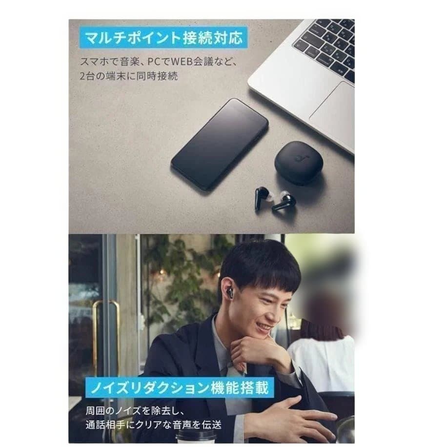 Anker Wireless Earphones Liberty4