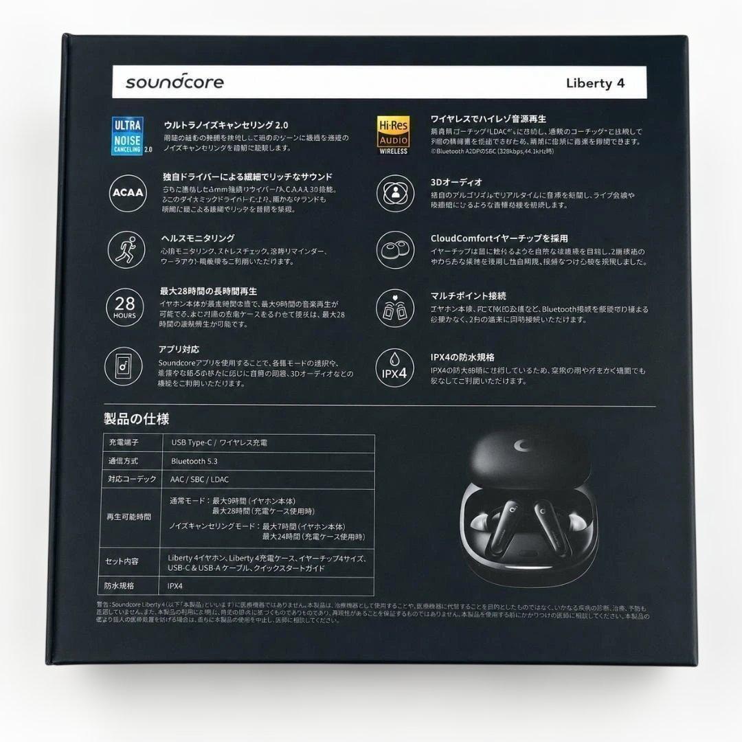 Anker Wireless Earphones Liberty4