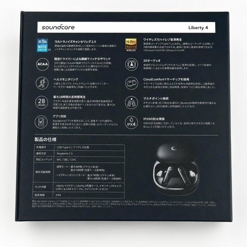 Anker Wireless Earphones Liberty4