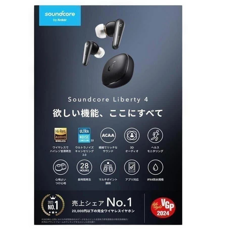 Anker Wireless Earphones Liberty4