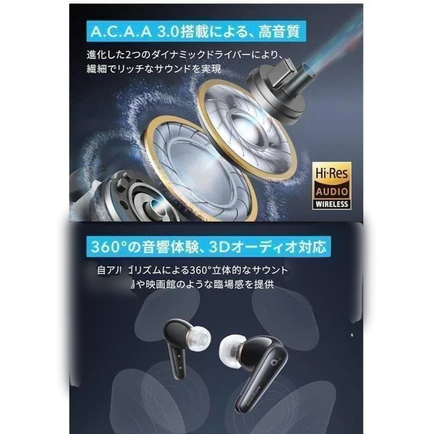 Anker Wireless Earphones Liberty4
