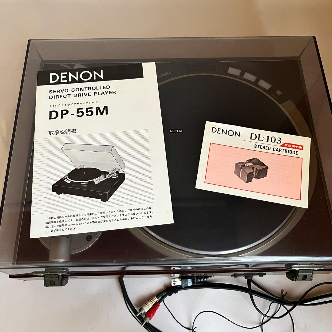 Denon Record Players (Turntables) Dp-55M Dl-103