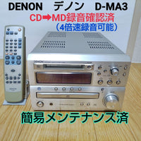 Denon Cd, Md Cassette Decks D-Ma3