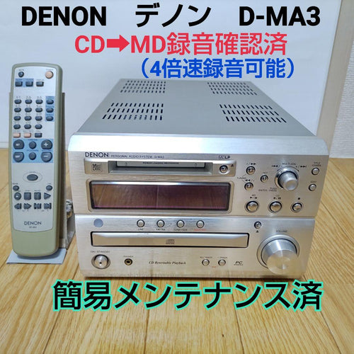 Denon Cd, Md Cassette Decks D-Ma3