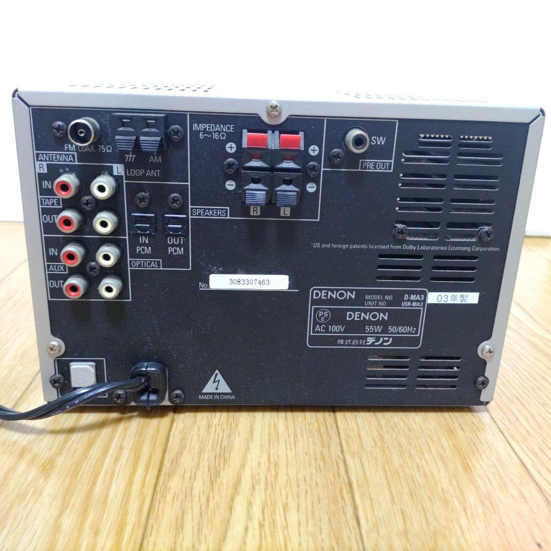Denon Cd, Md Cassette Decks D-Ma3