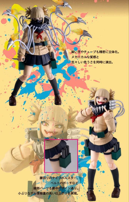 Bandai My Hero Academia S.H.Figuarts Himiko Toga