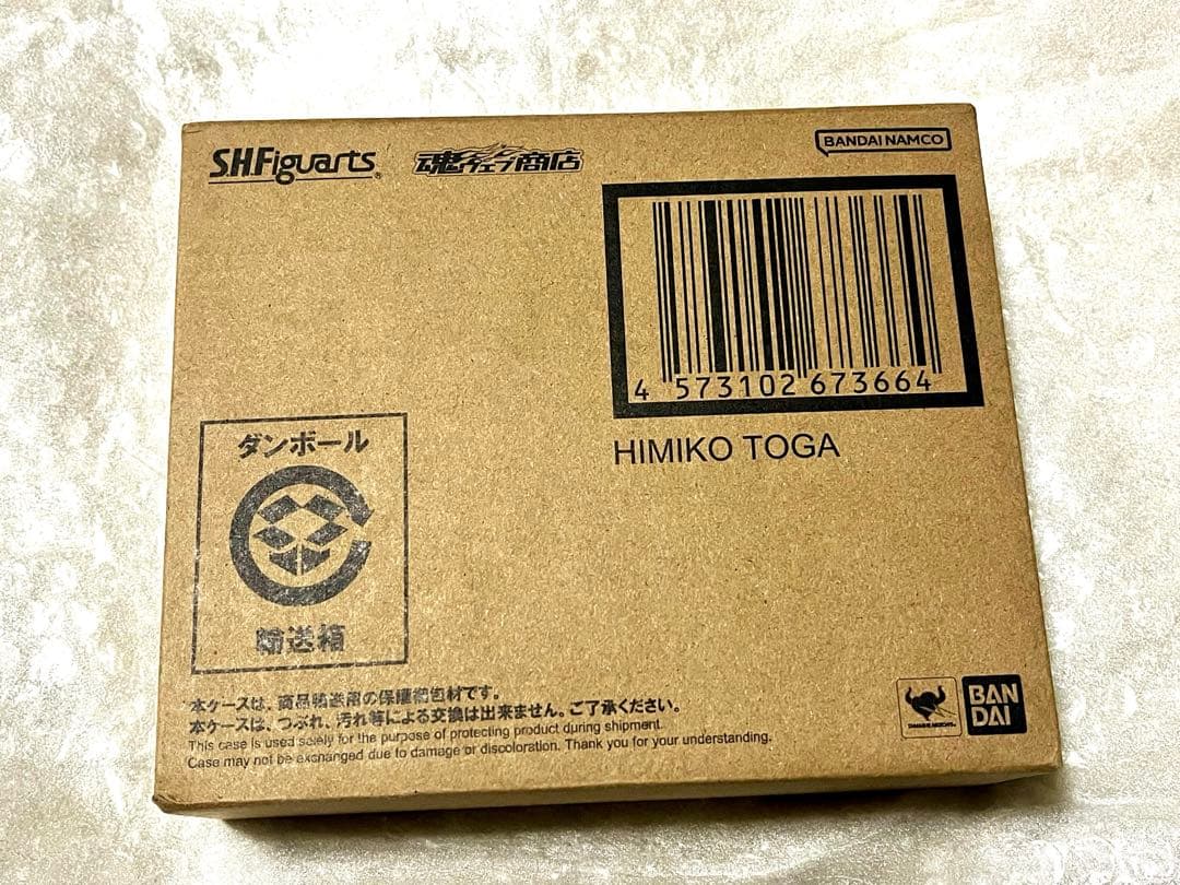 Bandai My Hero Academia S.H.Figuarts Himiko Toga
