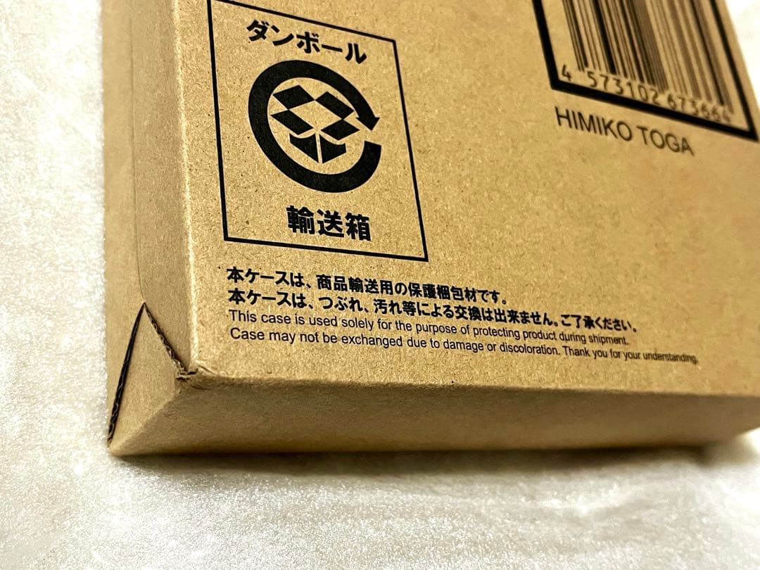 Bandai My Hero Academia S.H.Figuarts Himiko Toga