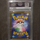 Pok Mon Trading Card Game Sar Psa10