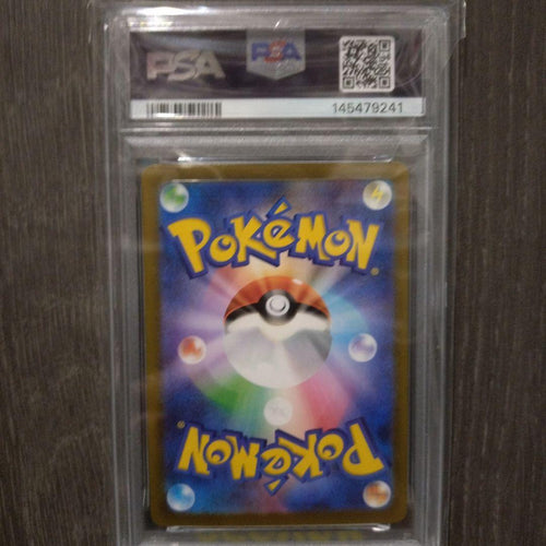 Pok Mon Trading Card Game Sar Psa10