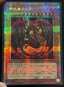 Yu -Gi -Oh! Ocg Duel Monsters Lpg1