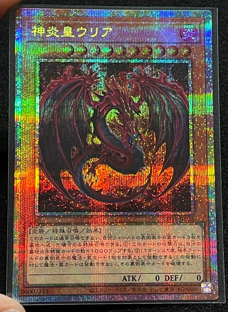 Yu -Gi -Oh! Ocg Duel Monsters Lpg1