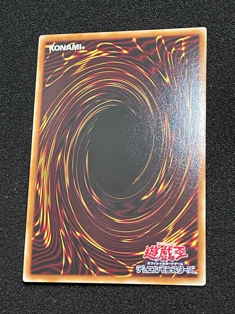 Yu -Gi -Oh! Ocg Duel Monsters Lpg1