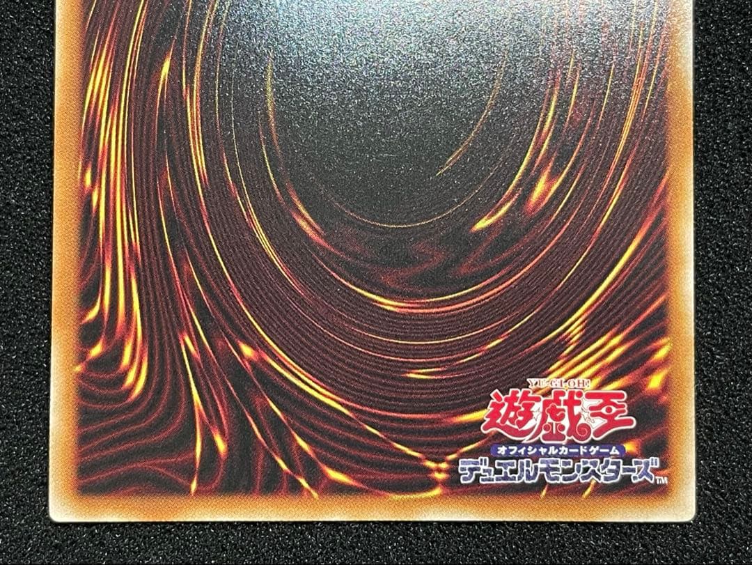 Yu -Gi -Oh! Ocg Duel Monsters Lpg1