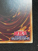 Yu -Gi -Oh! Ocg Duel Monsters Lpg1