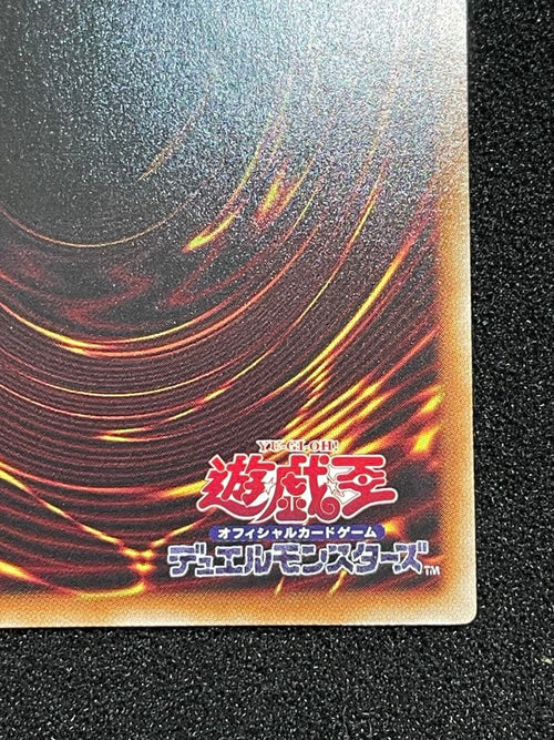 Yu -Gi -Oh! Ocg Duel Monsters Lpg1
