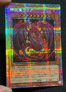 Yu -Gi -Oh! Ocg Duel Monsters Lpg1