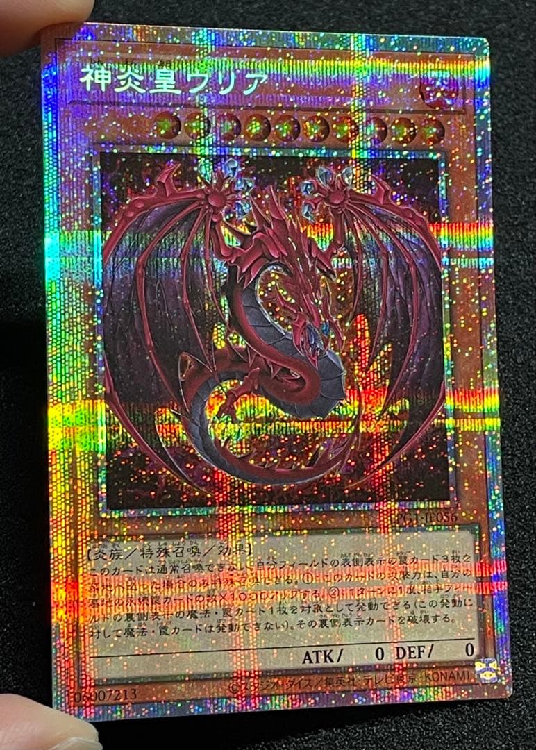 Yu -Gi -Oh! Ocg Duel Monsters Lpg1