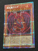 Yu -Gi -Oh! Ocg Duel Monsters Lpg1