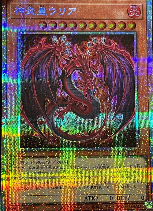 Yu -Gi -Oh! Ocg Duel Monsters Lpg1