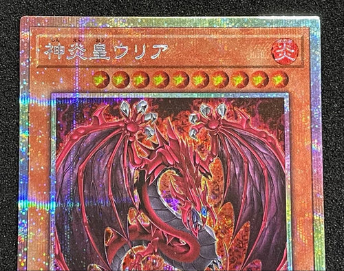 Yu -Gi -Oh! Ocg Duel Monsters Lpg1