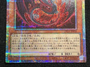 Yu -Gi -Oh! Ocg Duel Monsters Lpg1