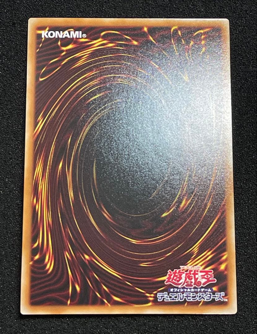Yu -Gi -Oh! Ocg Duel Monsters Lpg1