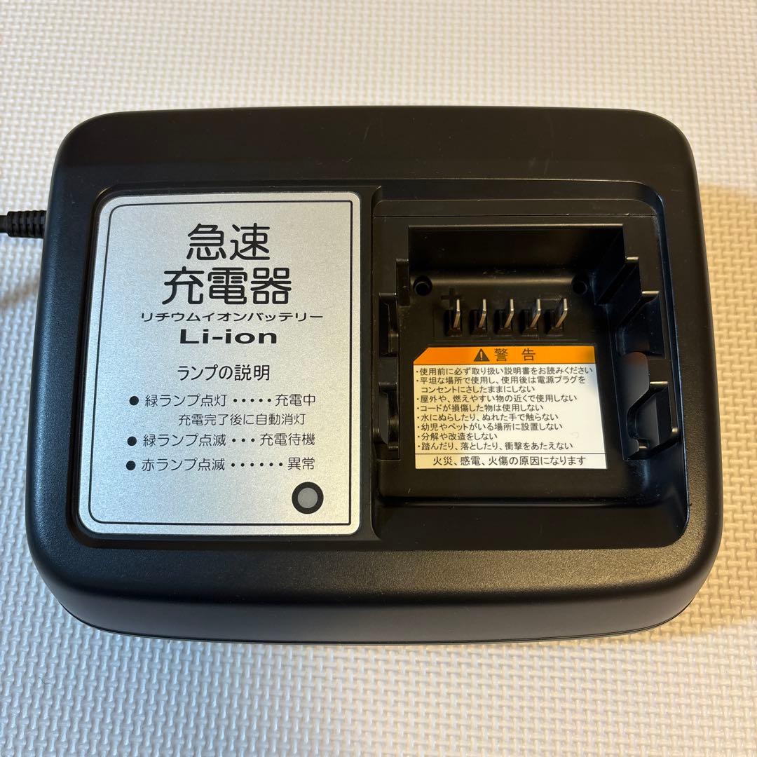 Yamaha Motor Chargers