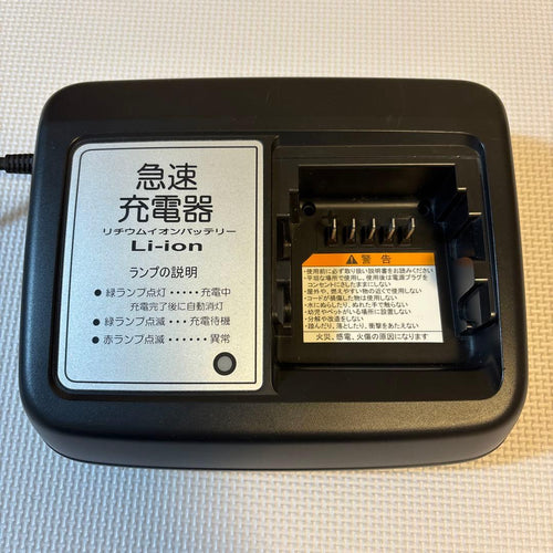 Yamaha Motor Chargers