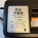 Yamaha Motor Chargers