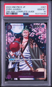 One -Piece Card Game Psa10 R 2Nd Anniversary Complete Guide Op05-067