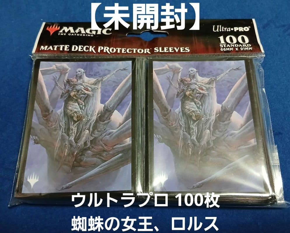 Magic: The Gathering Mtg 100