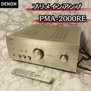 Denon Premium Amplifier Pma-2000Re