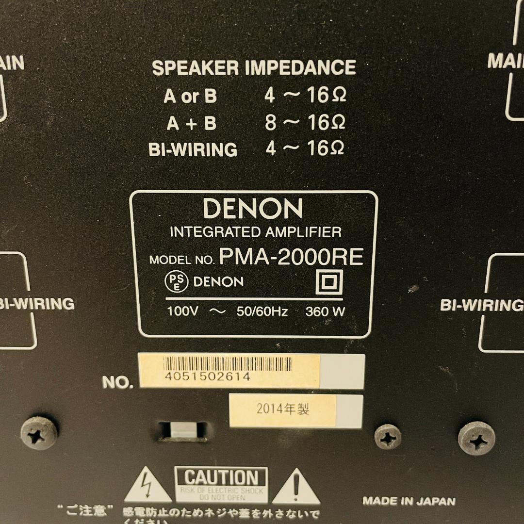 Denon Premium Amplifier Pma-2000Re