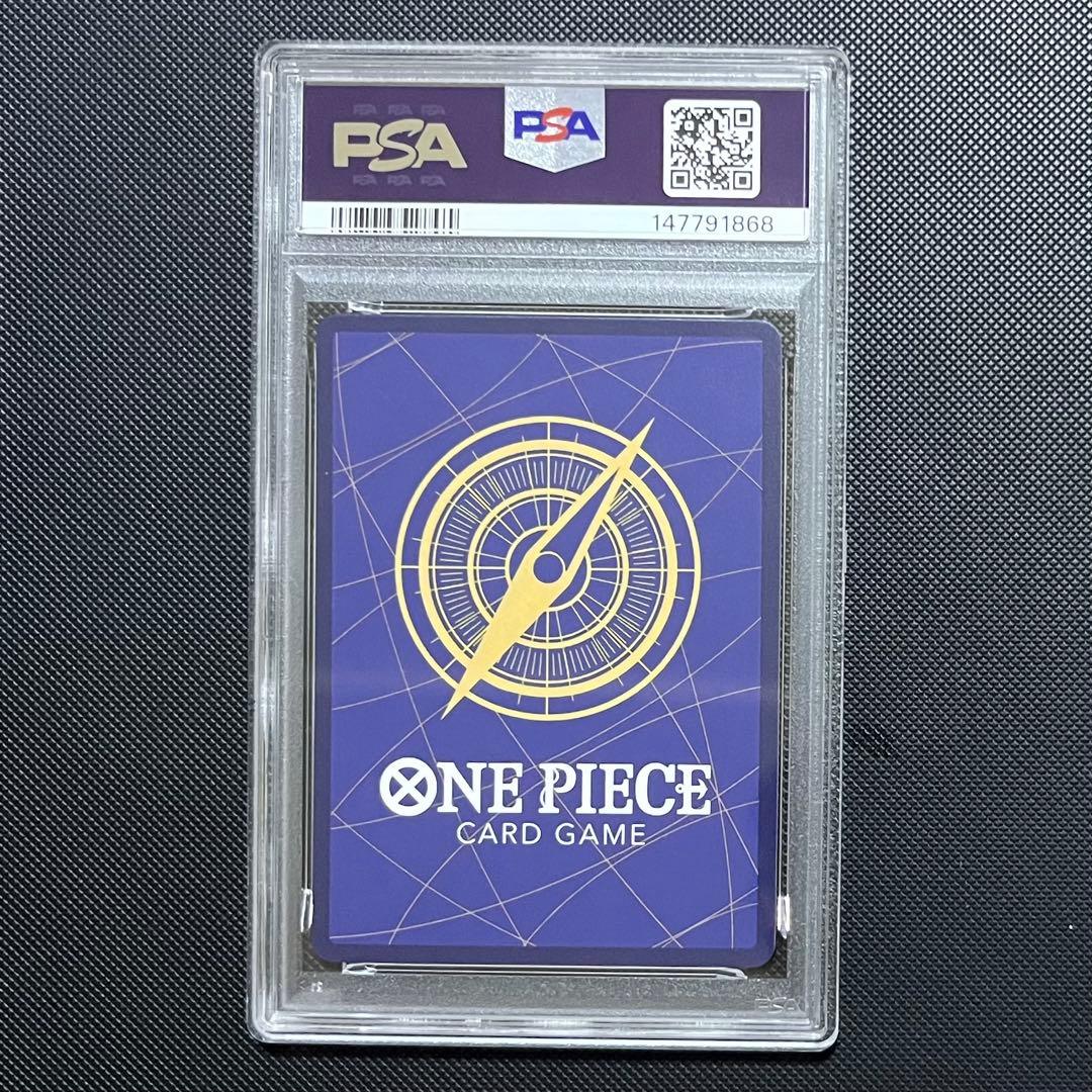 One Piece Card Game Psa10 Op08-118 Sec