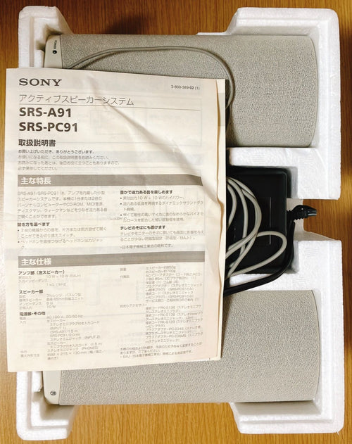 Sony Speaker Srs-Pc91 20W