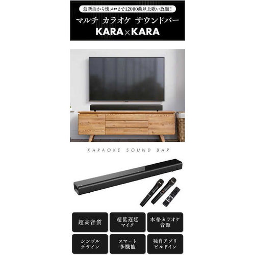Others Karakara Kara-A2023