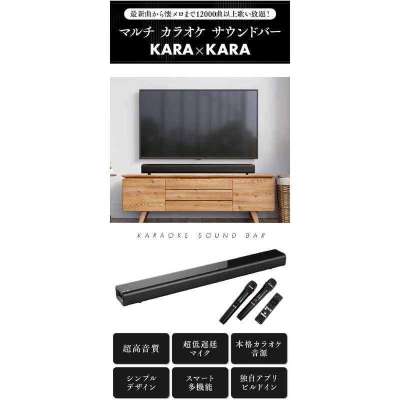 Others Karakara Kara-A2023