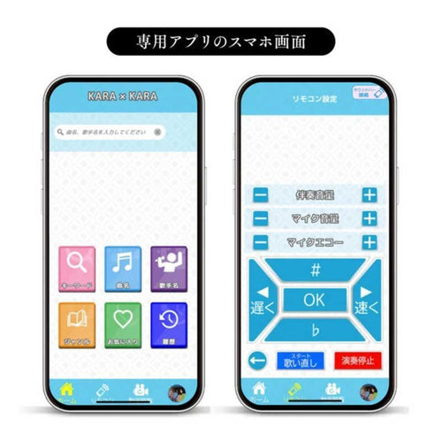 Others Karakara Kara-A2023